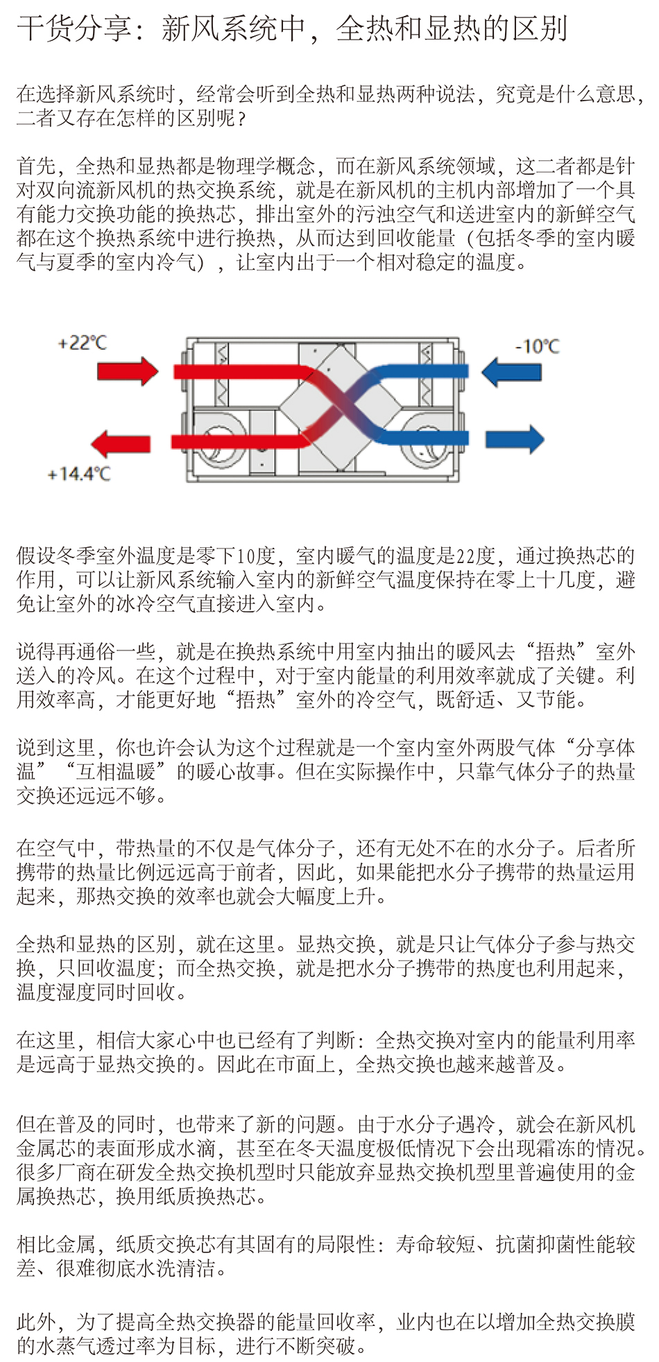 新闻2-2.jpg