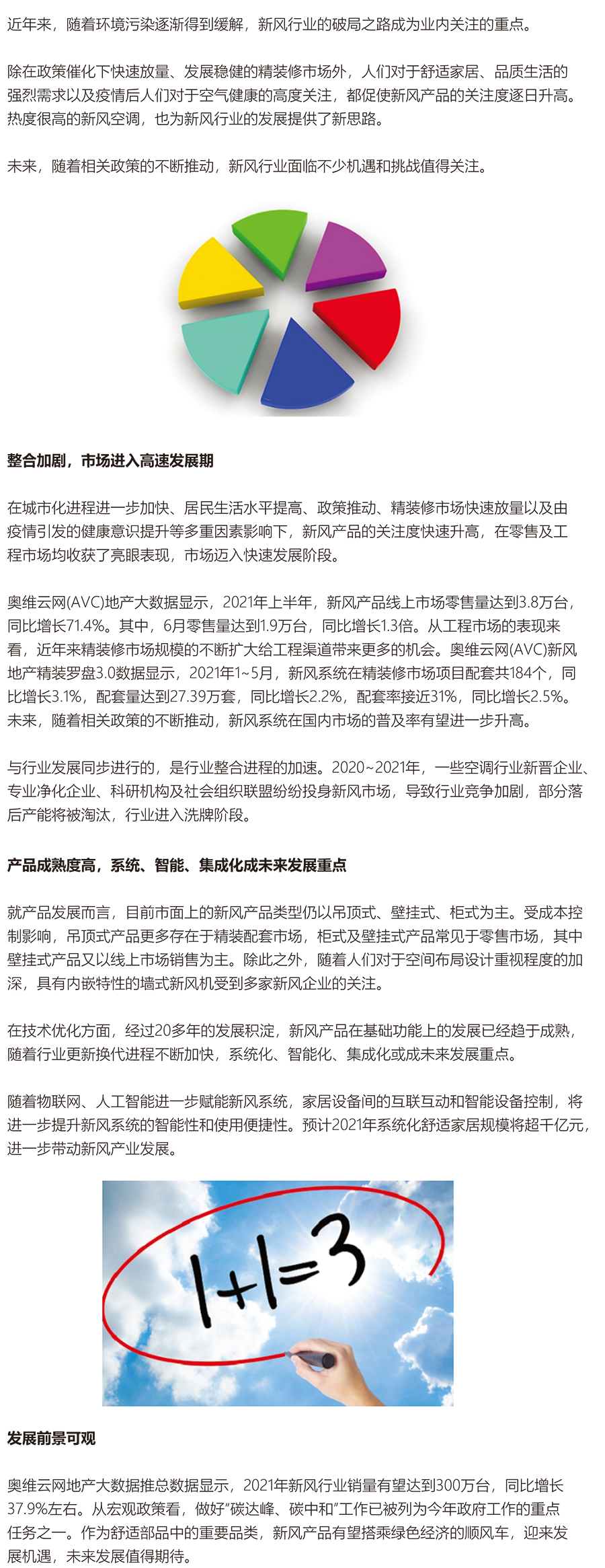 新闻53.jpg